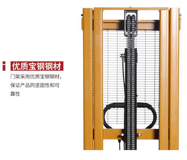 電動堆高車 電動堆高車