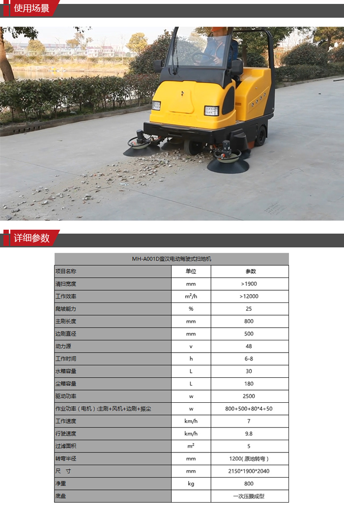 掃地機(jī) 掃地機(jī)