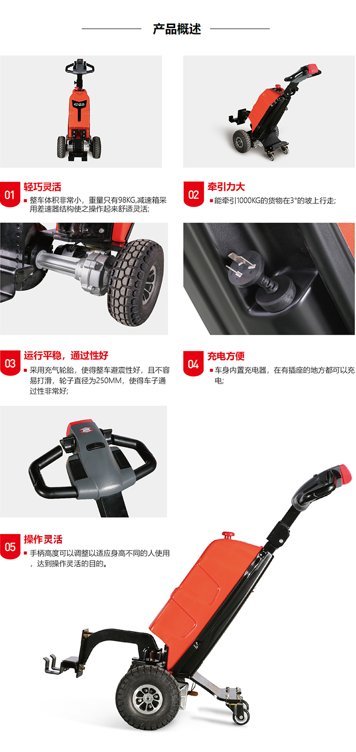 476823731344418_詳情頁_01.jpg 476823731344418_詳情頁_01.jpg